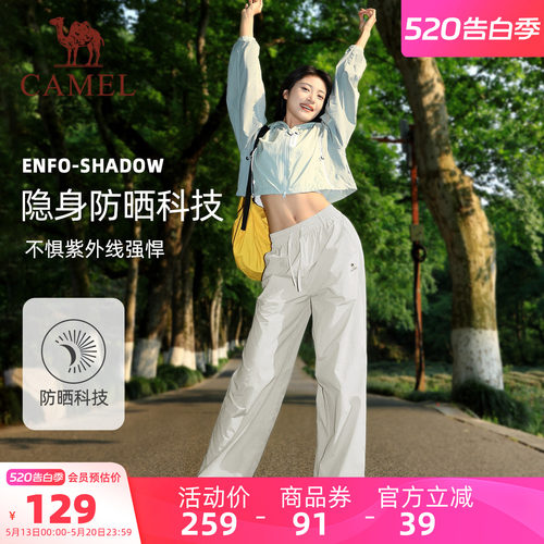 骆驼户外夏季速干登山工装裤