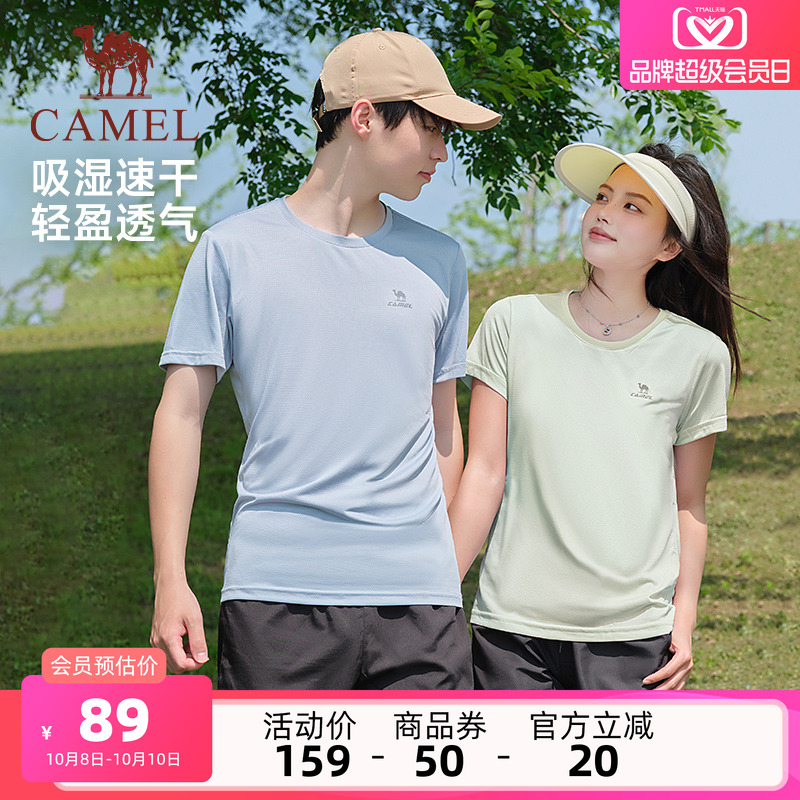 骆驼运动套装2025夏季男女情侣款短袖短裤健身跑步速干透气两件套