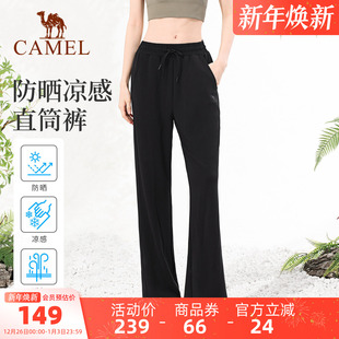 轻薄垂感凉感速干运动裤 骆驼女装 新款 高腰2025夏季 女 休闲防晒裤