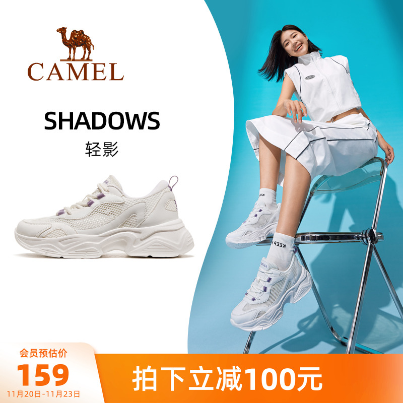 骆驼轻影运动鞋女款2025秋冬新款鞋子女鞋网面透气鞋网鞋跑步鞋