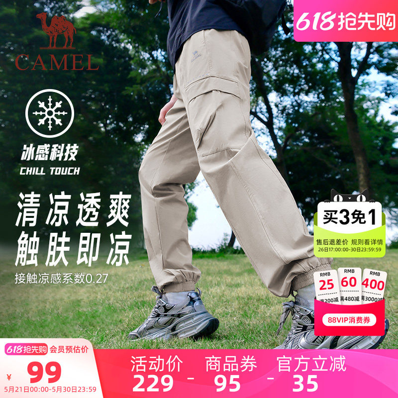骆驼运动工装裤男士夏季透气速干防晒超轻登山户外宽松休闲女长裤