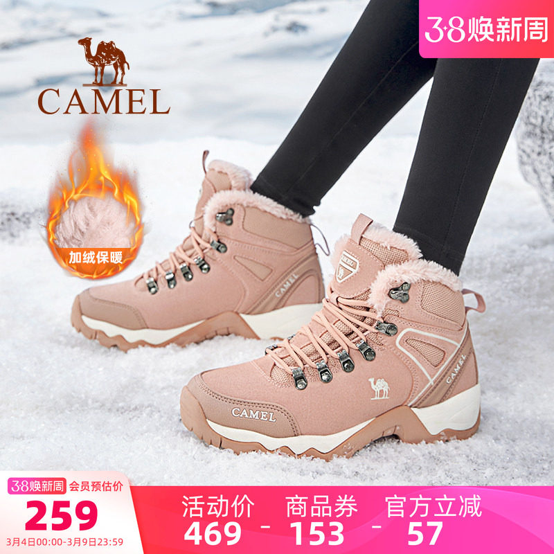 骆驼登山女鞋2026春夏新款防滑高帮加绒保暖户外运动男徒步雪地靴