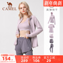 健身服 运动服秋冬晨跑步衣服高级感长袖 骆驼专业瑜伽服套装 女士款