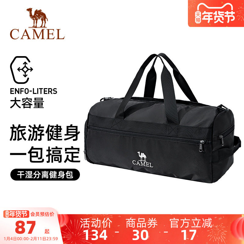 骆驼短途旅行包差旅出行手提背包运动健身包斜挎包大容量斜挎包