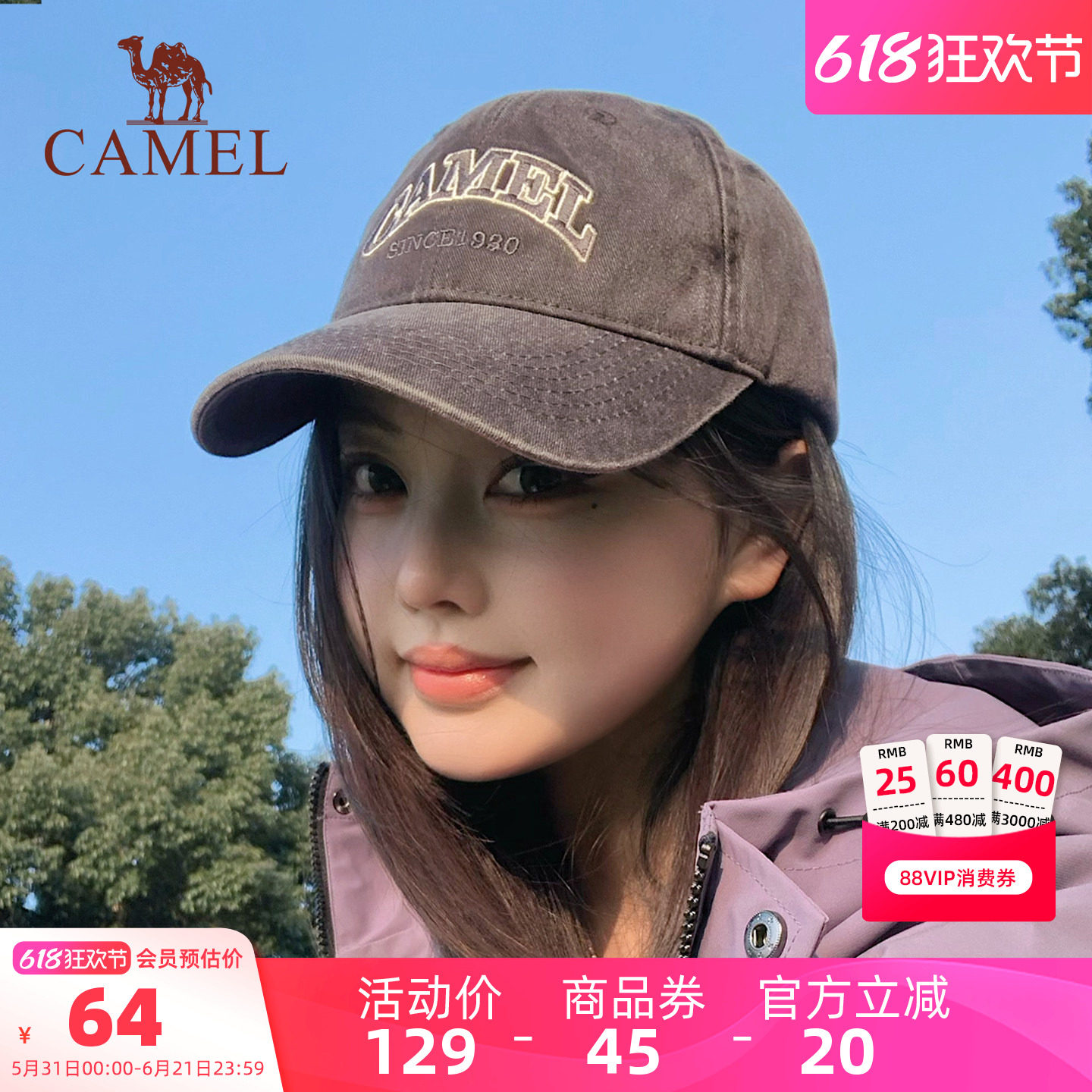 骆驼棒球帽宽帽檐大脸显脸小2025年新款女网球复古做旧鸭舌帽子男