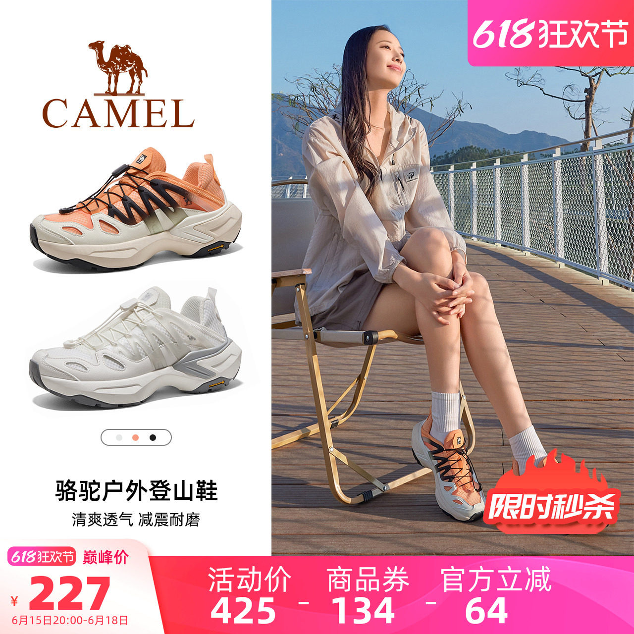 骆驼峰行SE户外休闲鞋2026夏季新款女鞋透气老爹鞋女休闲鞋男鞋