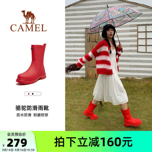 骆驼户外休闲鞋女士高帮