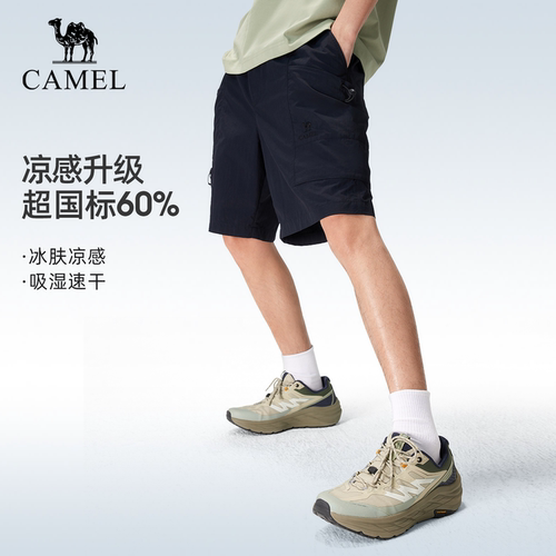骆驼户外速干短裤男女款
