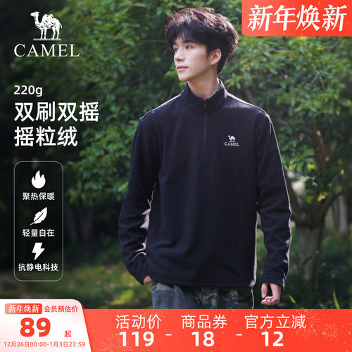 骆驼户外抓绒衣男女立领薄绒保暖