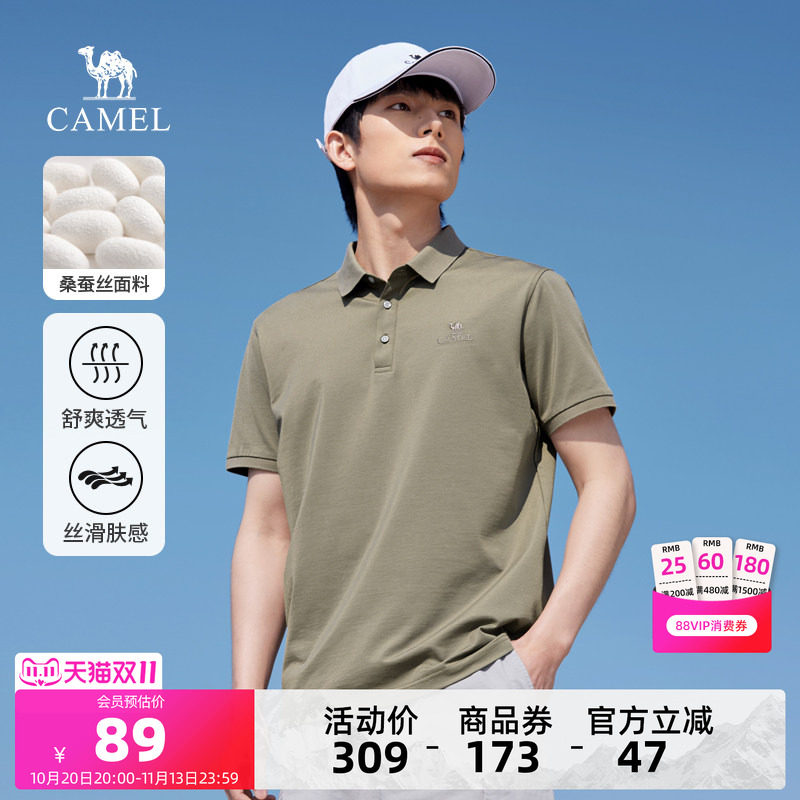骆驼男装POLO衫男T恤夏季百搭透气宽松中年上衣户外运动薄款短袖