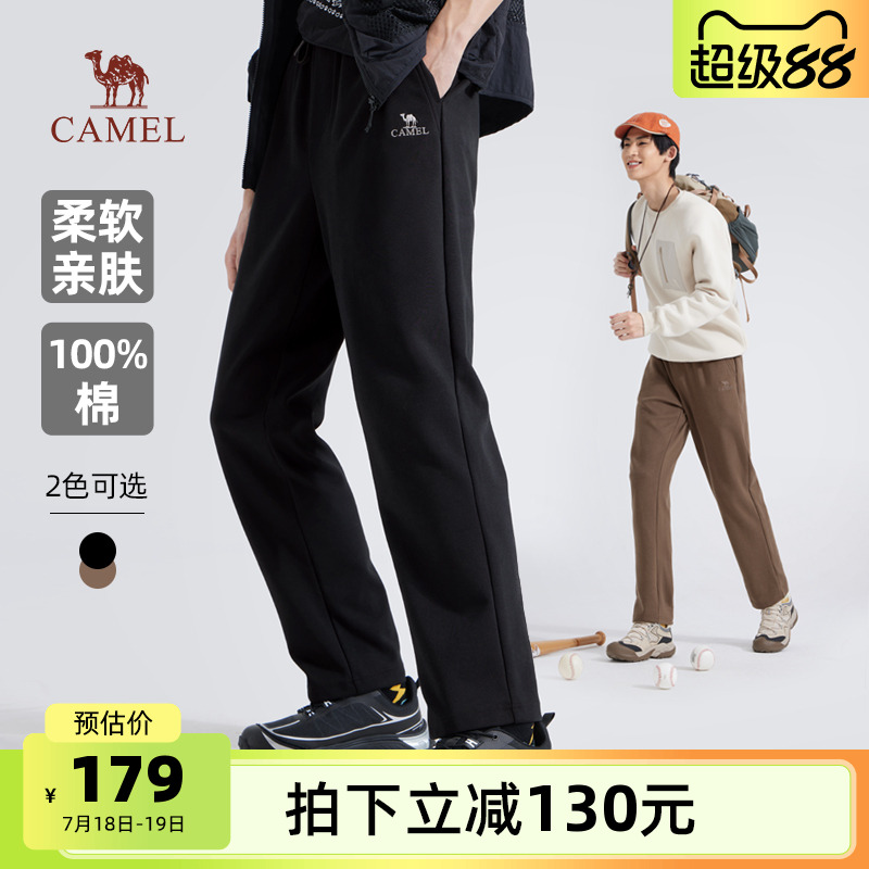 骆驼男装休闲针织长裤男士2025新款春秋季纯棉黑色直筒运动长裤子