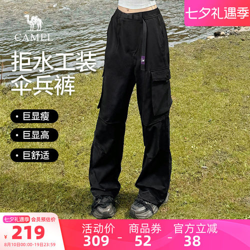 骆驼防泼水工装休闲长裤