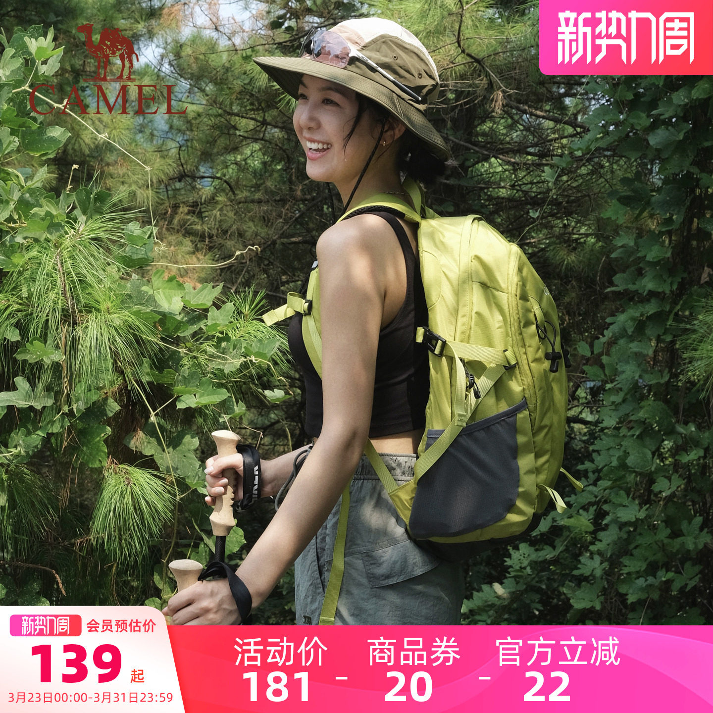 【氧气包】骆驼背包大容量书包户外登山包旅游双肩旅行轻便徒步包