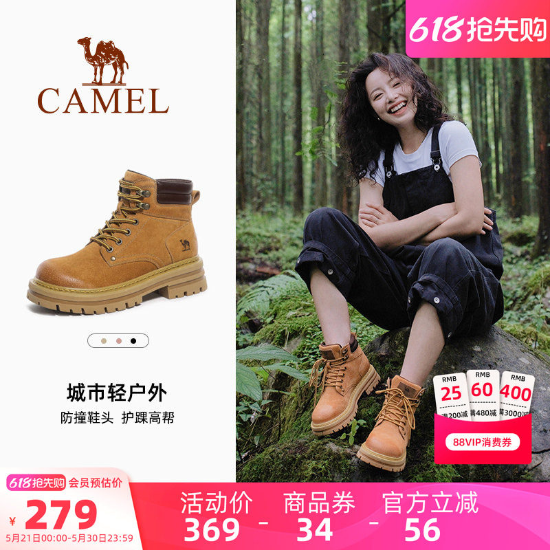 骆驼大黄靴马丁靴女款2026新款英伦风夏季厚底靴子登山鞋工装短靴