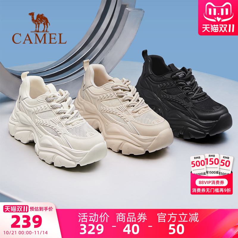 Camel/骆驼运动休闲老爹鞋