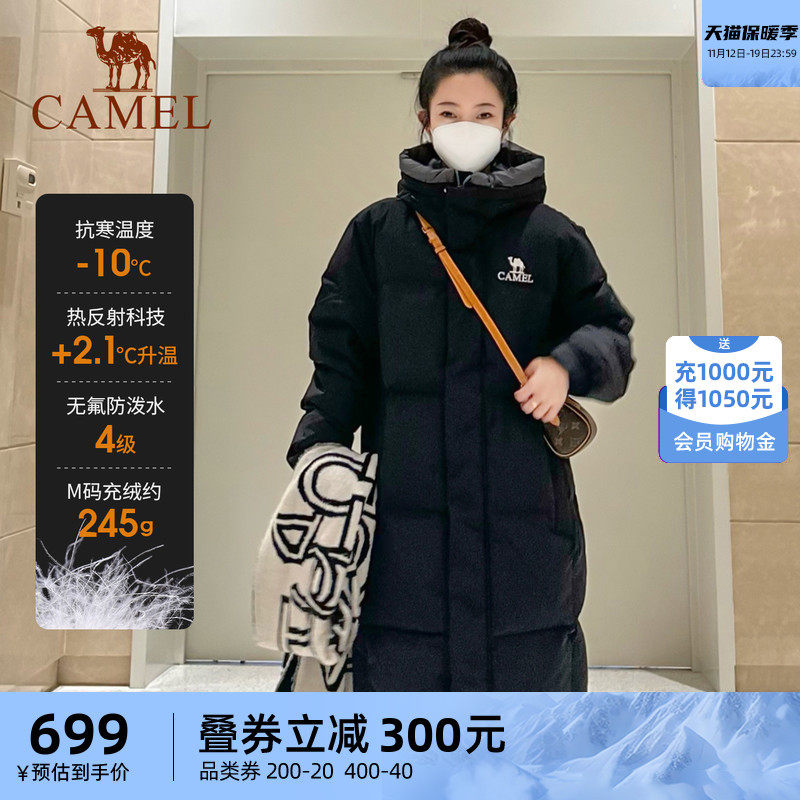 骆驼女装三防羽绒服中长款2023冬季新款保暖鸭绒加厚连帽羽绒外套