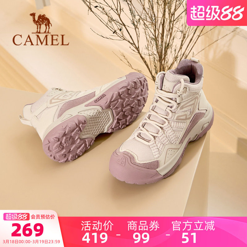 骆驼女鞋春季新款马丁靴女款户外短靴女运动户外徒步登山鞋子