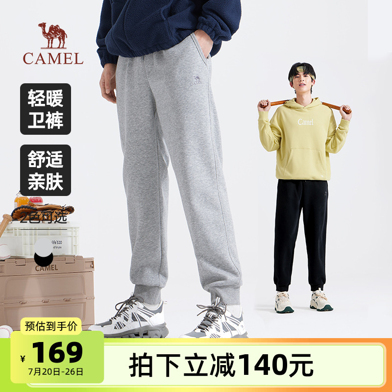 骆驼男装2025新款微弹棉感直筒修身显瘦束脚休闲运动卫裤长裤子男