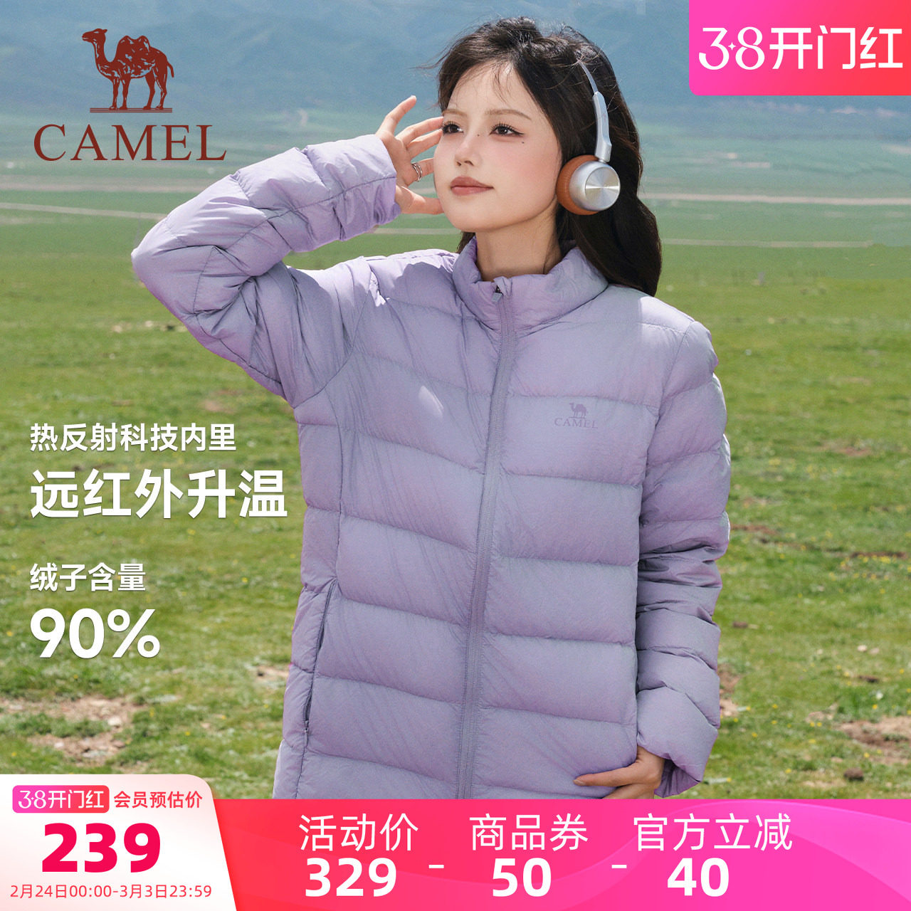 骆驼轻薄羽绒服女士2025秋冬情侣立领短款修身加厚保暖夹克外套男