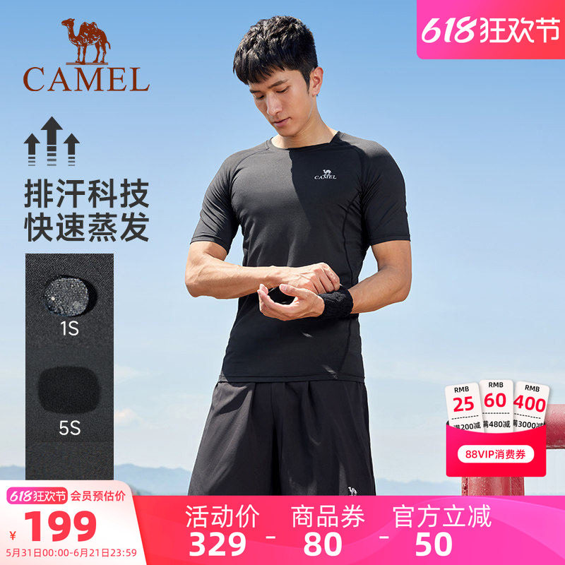骆驼健身服跑步套装男士春夏透气薄款运动套装晨跑训练暴汗紧身衣