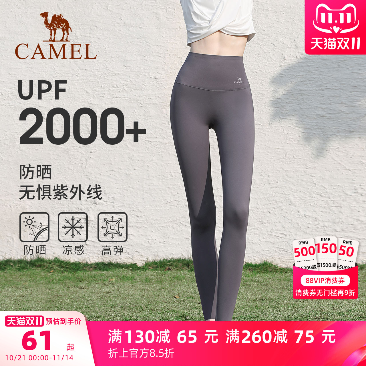 骆驼鲨鱼裤提臀收腰显瘦