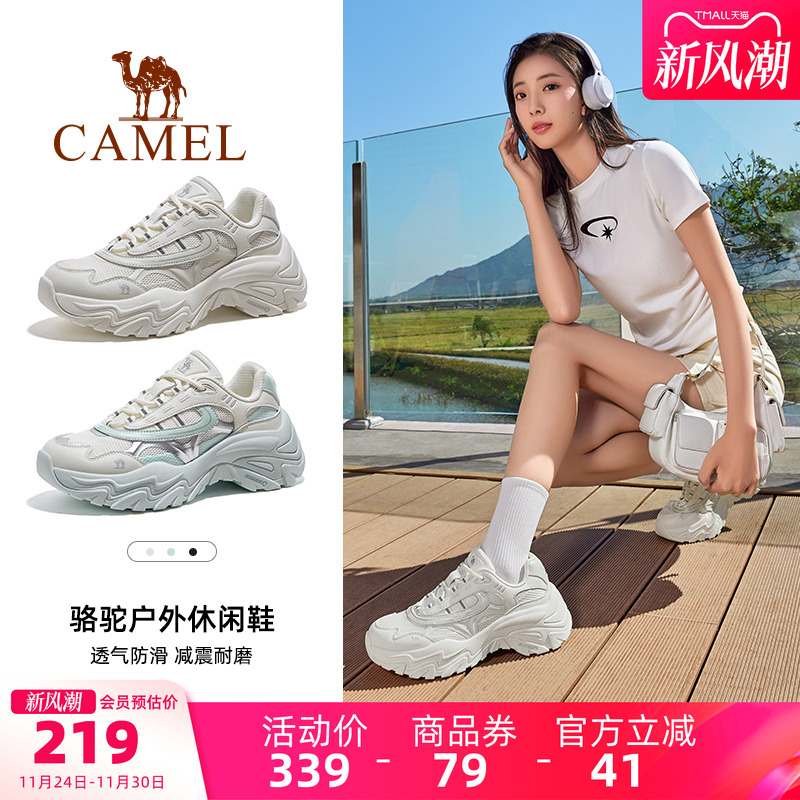 骆驼休闲女鞋2025春季老爹鞋厚底