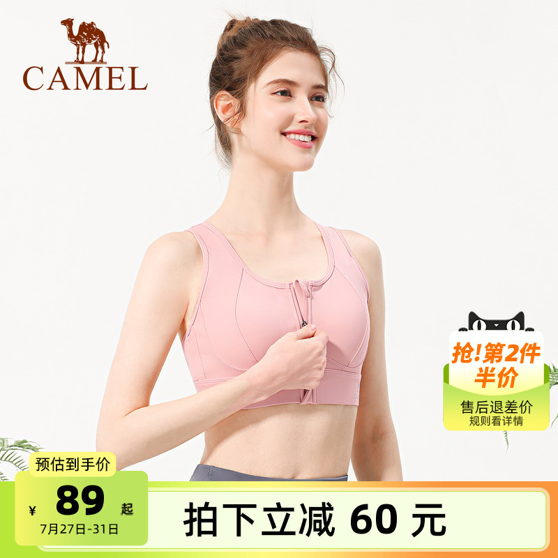 骆驼瑜伽内衣女拉链外穿运动文胸
