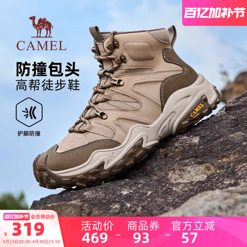 骆驼男鞋高帮鞋2026新款耐磨厚底休闲运动鞋百搭户外徒步鞋男士