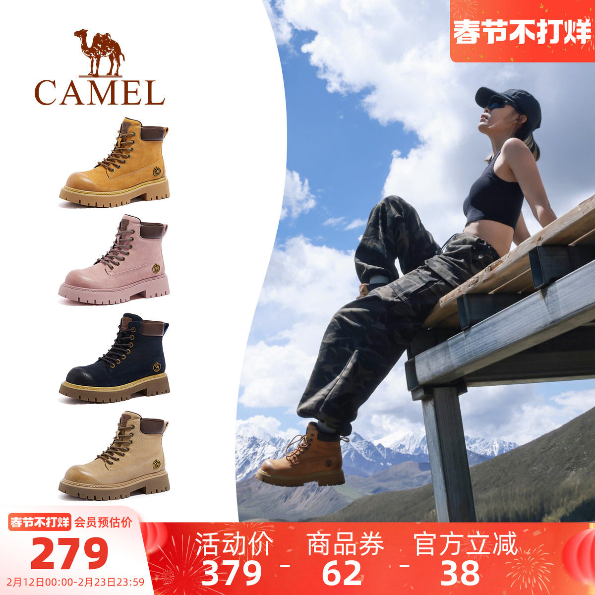 【迪丽热巴同款】骆驼山越马丁靴女鞋2025秋季新款户外工装大黄靴