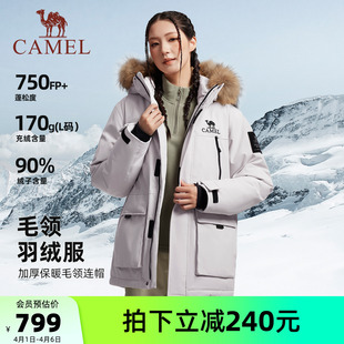 骆驼女装 新款 加厚保暖毛领连帽工装 羽绒外套 派克羽绒服2025年冬季
