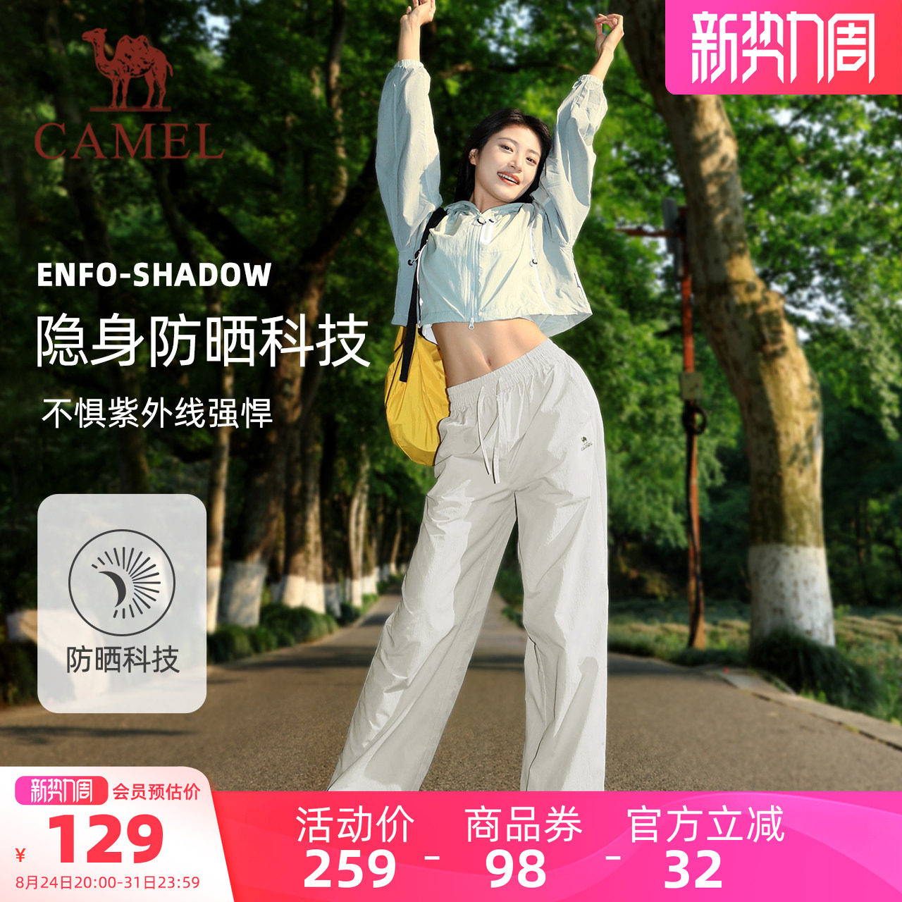 商品图