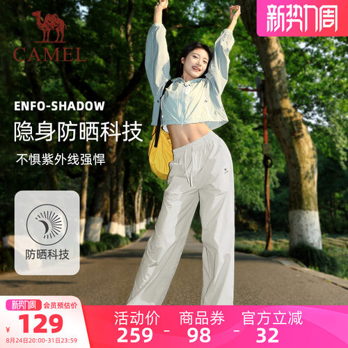 骆驼户外夏季速干登山休闲工装裤