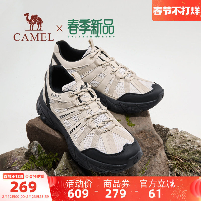 骆驼户外休闲鞋男鞋2025冬季新款登山徒步鞋透气网面爬山运动鞋子