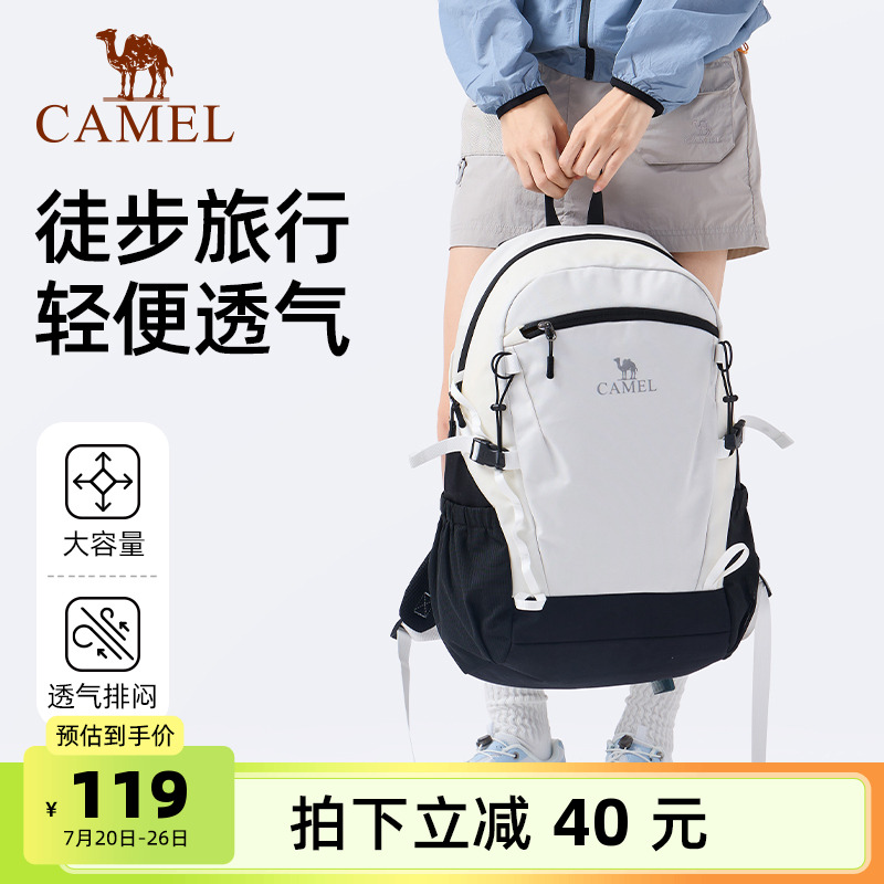 骆驼户外双肩包女背包防