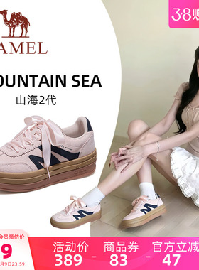 骆驼山海2代运动鞋2026春夏新款女鞋德训鞋休闲鞋子经典板鞋女款