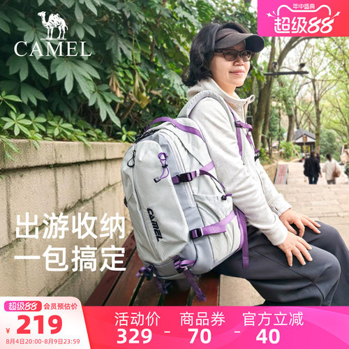 超多分区大容量，多日旅行背包