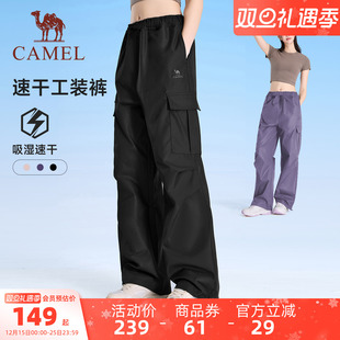 加绒直筒伞兵户外防泼水防风徒步登山裤 女冬季 男 裤 骆驼运动工装