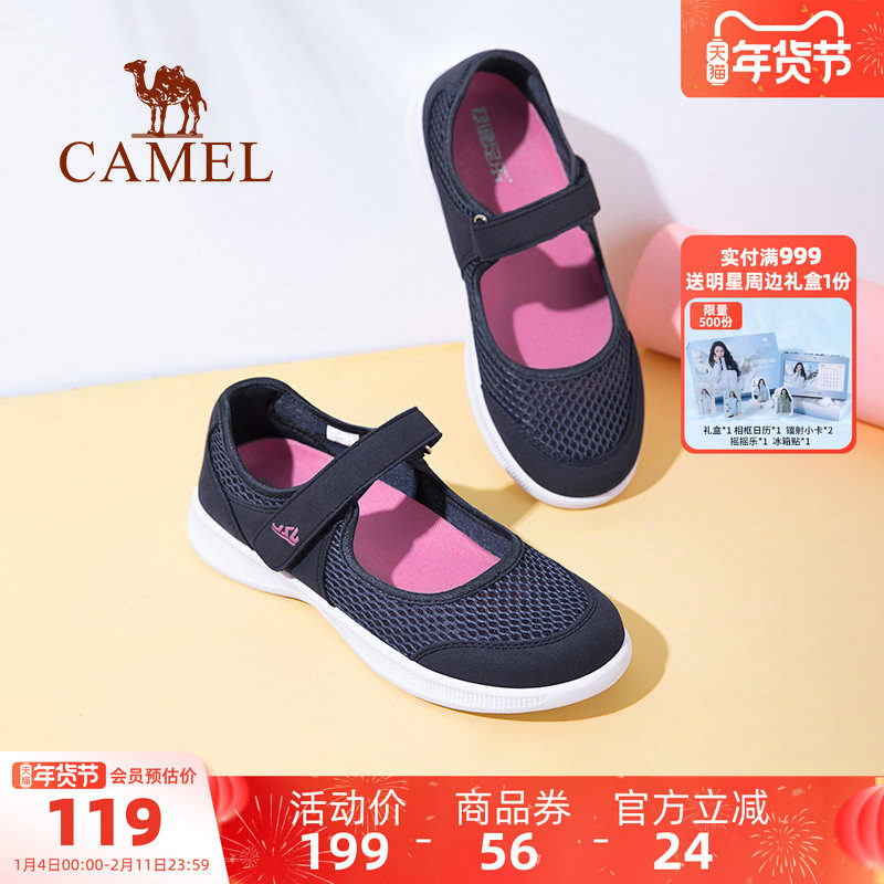骆驼女鞋秋季妈妈鞋女款布鞋大码运动鞋休闲鞋中年健步透气网鞋子