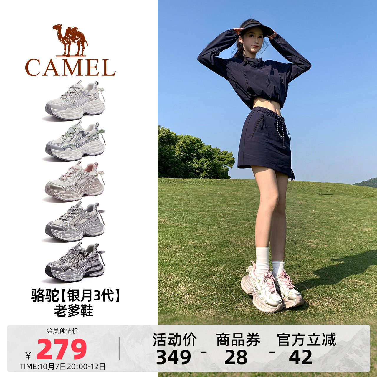 商品图片