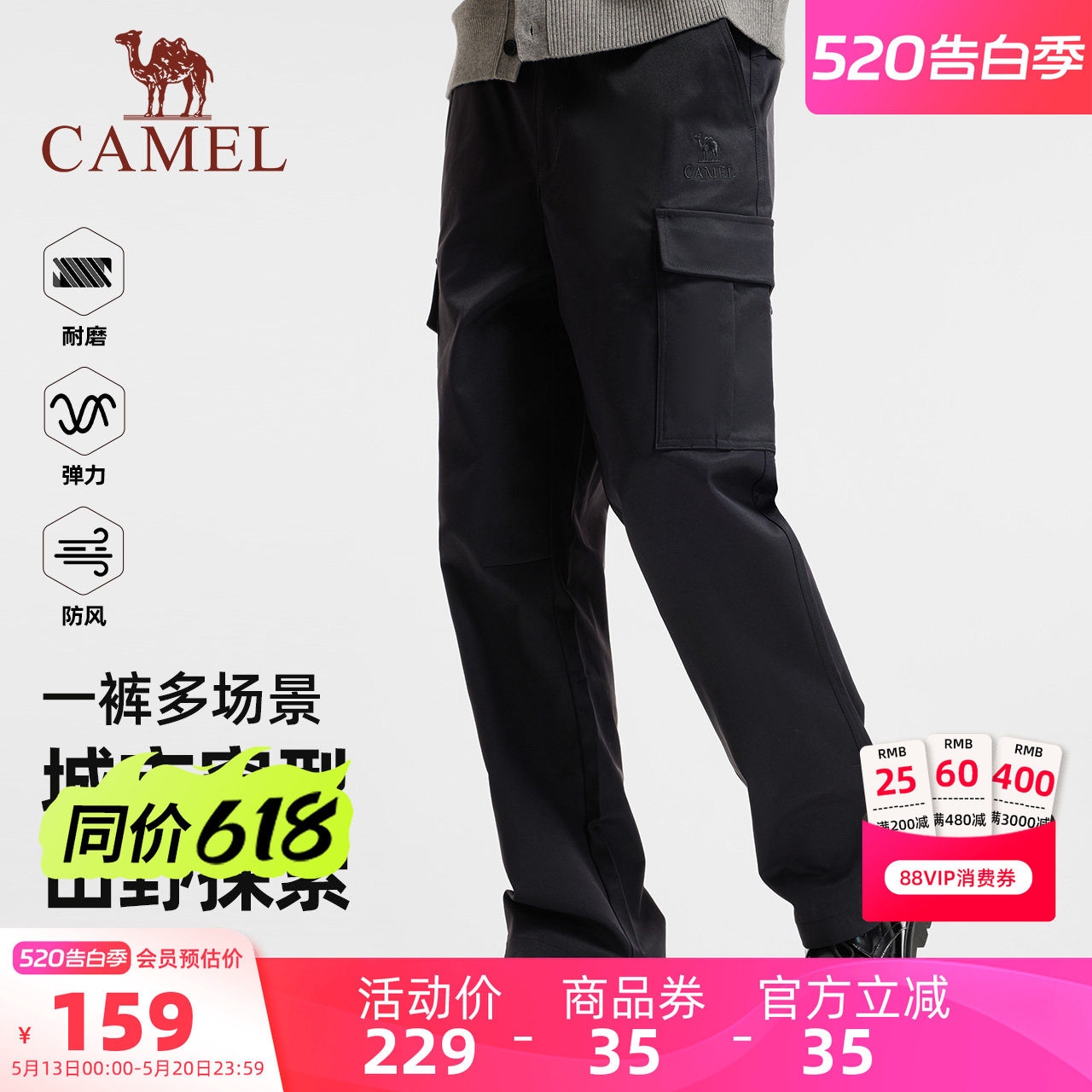 骆驼男装休闲裤2025新款男款工装直筒宽松户外高端多口袋运动阔腿