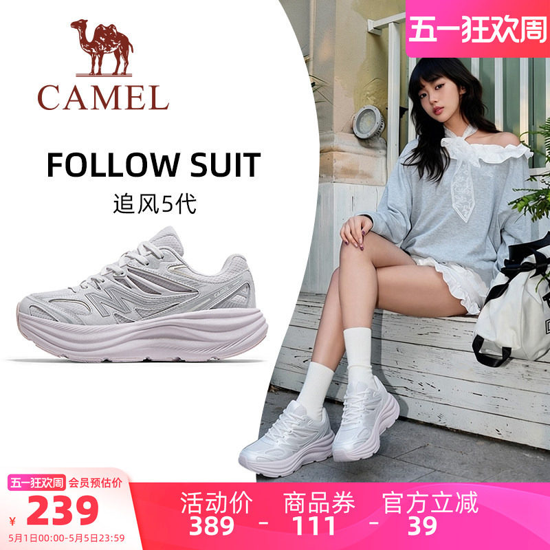 骆驼追风5代新款运动鞋厚底防滑女鞋轻便透气休闲鞋减震跑步鞋女