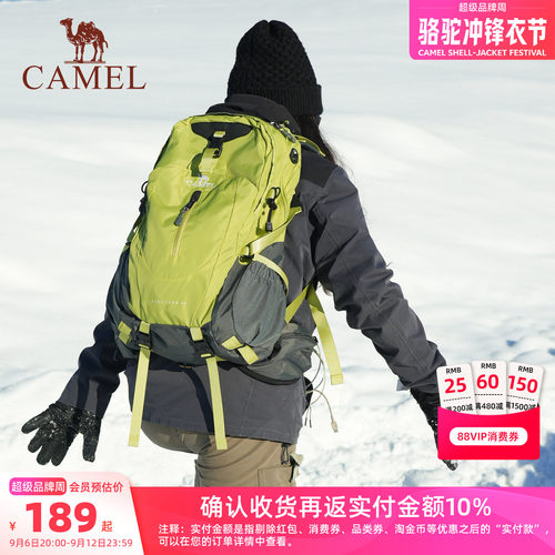 [悬浮透气背负]38L大容量登山包