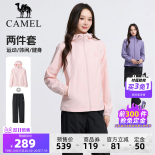 【双11预售】骆驼运动套装女生加绒连帽开襟宽松外套长裤两件装男