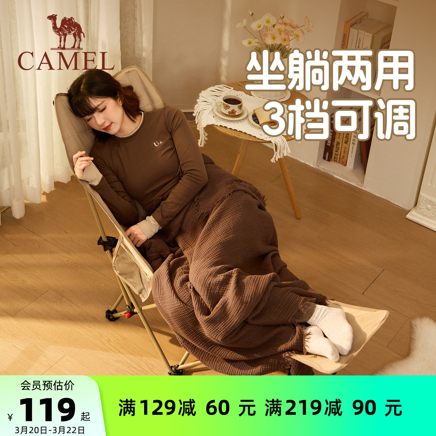 骆驼户外折叠椅月亮椅可调节躺椅便携式懒人露营椅子办公室午休椅