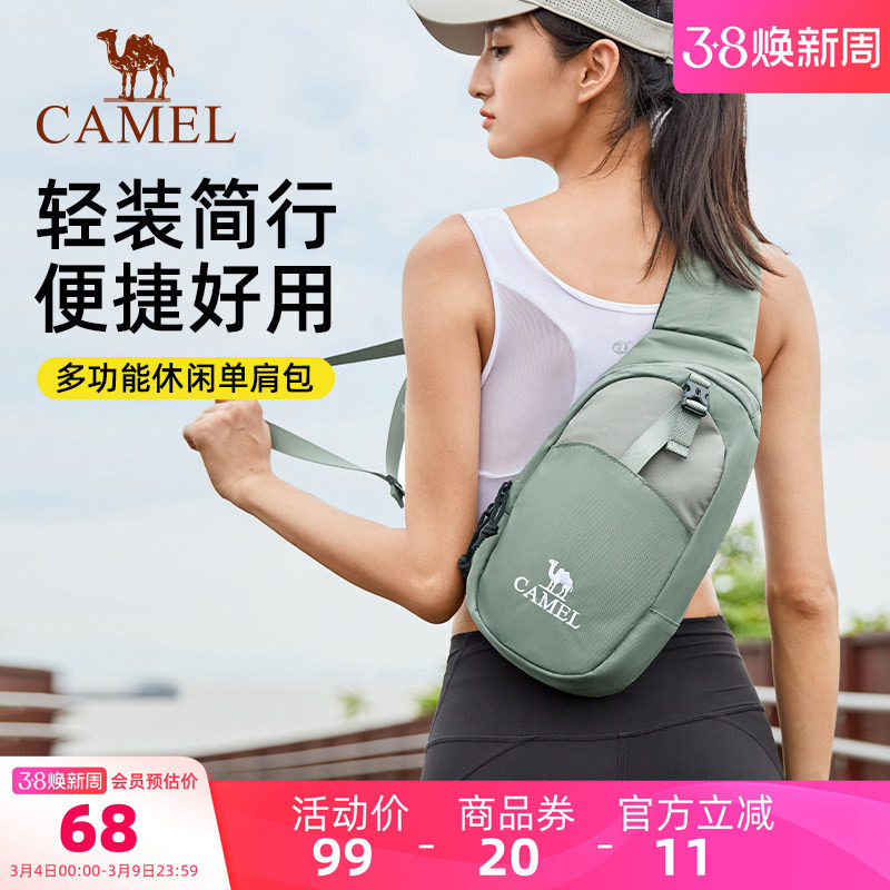 骆驼男士斜挎包通勤包胸包邮差包骑行包机车背包运动男生单肩包潮