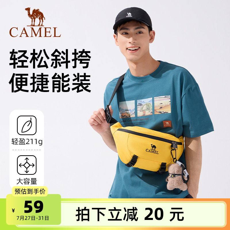 骆驼轻便户外斜挎包女运动骑行腰包男大容量休闲便携登山跑步胸包