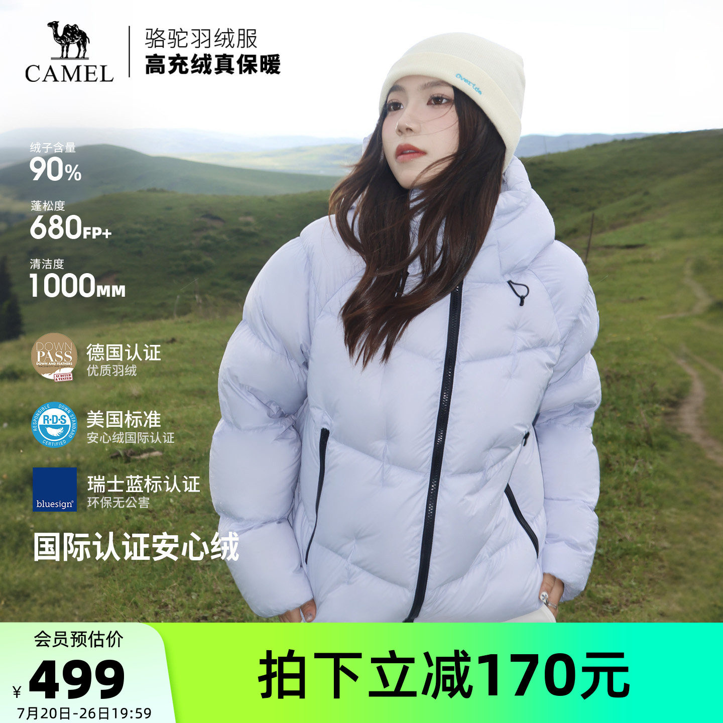 骆驼旅行家STAR户外短款羽绒服2026冬季新款保暖连帽面包女装外套