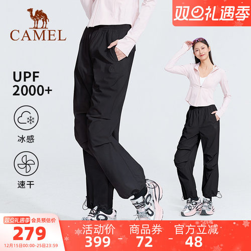 骆驼熊猫系列工装裤夏季新款防晒速干裤女休闲长裤宽松机能伞兵裤