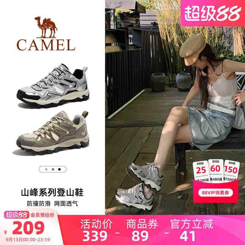 骆驼凯旋登山鞋女款防滑透气专业情侣徒步鞋户外轻便男款运动鞋子图片