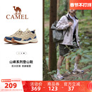 骆驼盘龙专业登山鞋女2025冬季新款防滑户外越野跑鞋男徒步鞋男鞋